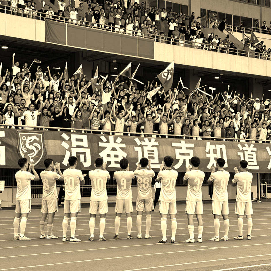 Nam Dinh 4-0 Dong Nai City: Four Goals From Four Sources and 450 Minutes Without One