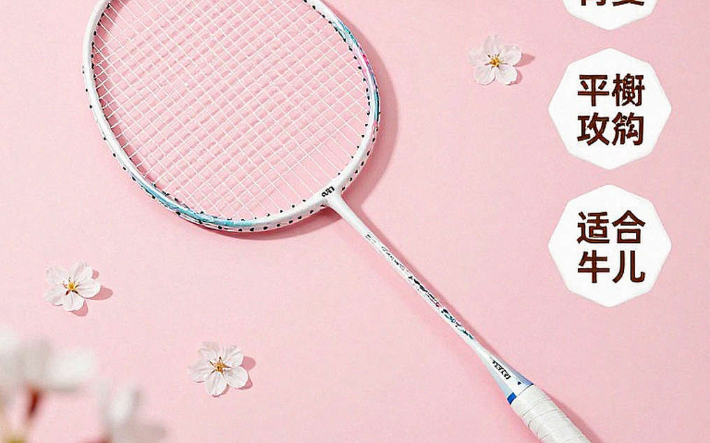 Chinese Badminton at the 2026 Asian Games: A Two-Gold Target amid Injuries and a Changing Coaching Bench Chinese Badminton at the 2026 Asian Games: A Two-Gold Target amid Injuries and a Changing Coaching Bench