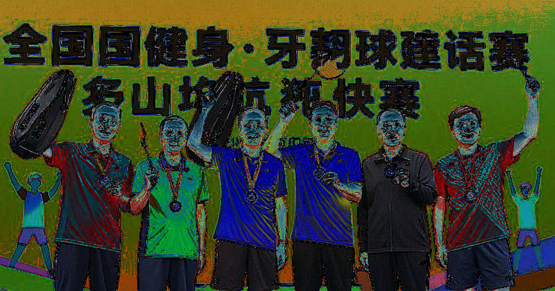 An Se-young tại Asian Games 2026: Năm kỷ lục và những điều dữ liệu chưa xác nhận